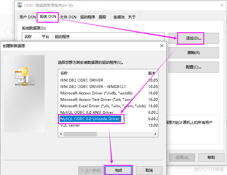 Power BI连不上MySQL数据库？怎么破？_数据源_11