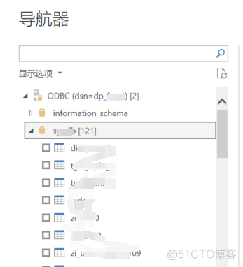 Power BI连不上MySQL数据库？怎么破？_数据源_16