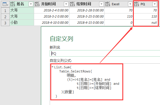 没有SUMIFS，就不会多条件跨表求和了？_数据_03