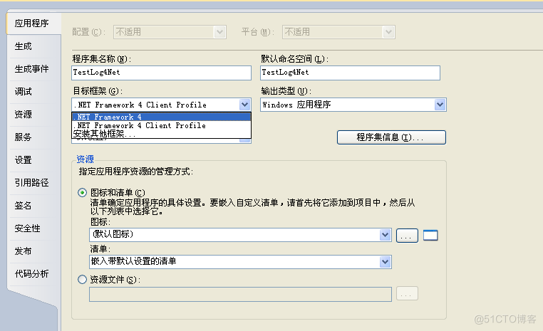 [转]C#使用Log4Net记录日志_Log4Net_09