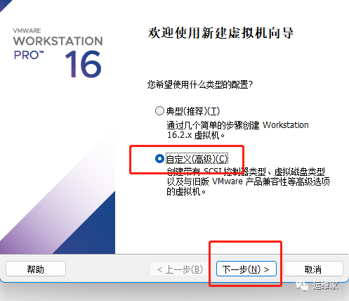 使用vmware安装centos7虚拟机_centos_02