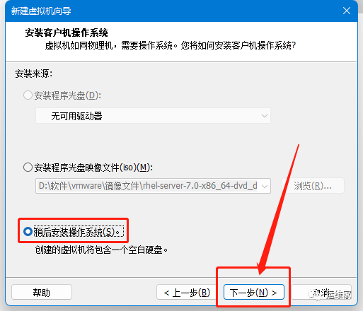 使用vmware安装centos7虚拟机_安装过程_04