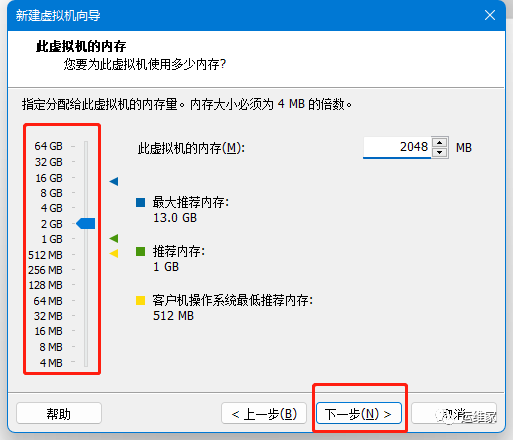 使用vmware安装centos7虚拟机_centos_08