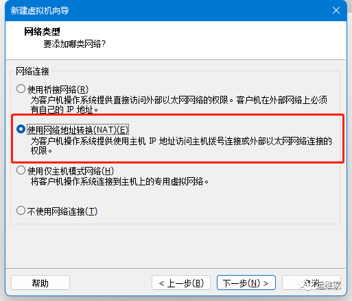 使用vmware安装centos7虚拟机_centos_09