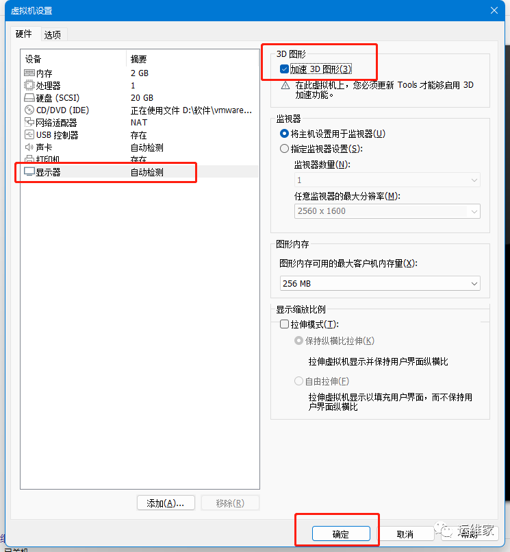 使用vmware安装centos7虚拟机_安装过程_19