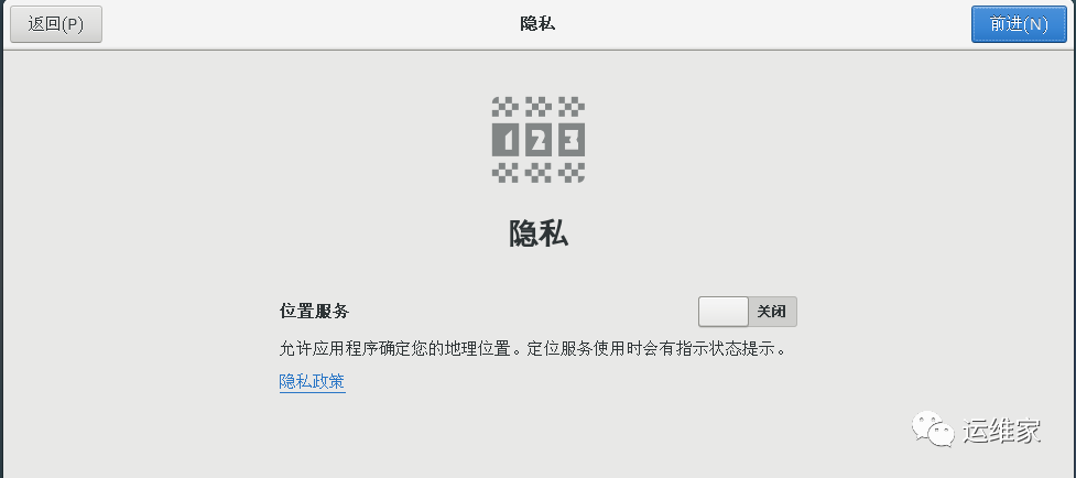 使用vmware安装centos7虚拟机_centos_39