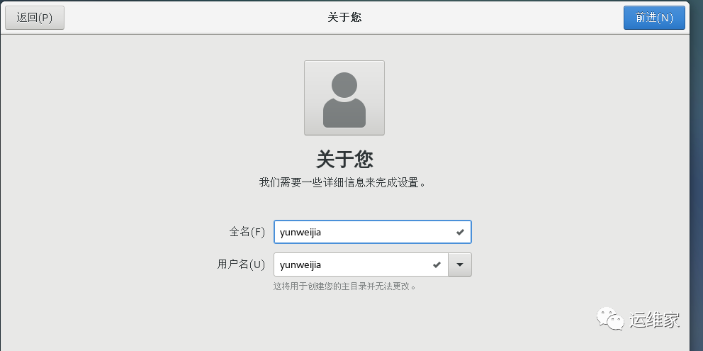 使用vmware安装centos7虚拟机_centos_42