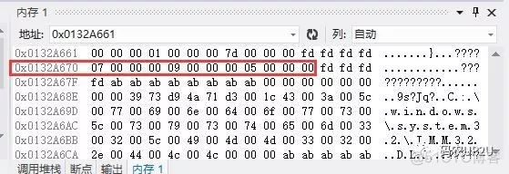 一个只有十多行代码的 C 语言问题_寄存器_04