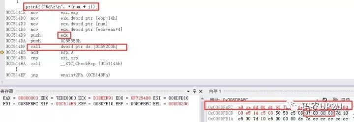 一个只有十多行代码的 C 语言问题_数据_09