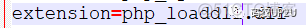 PHP 扩展开发初探_linux_17