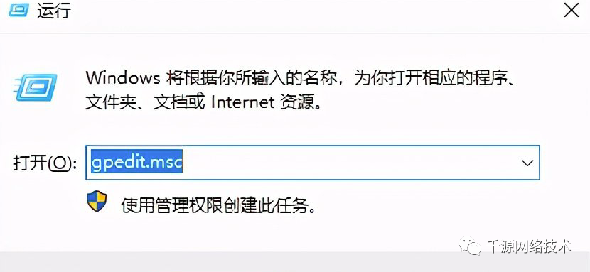 Win技术：win10/11系统如何彻底关闭更新，一招教你搞定！_快捷图标