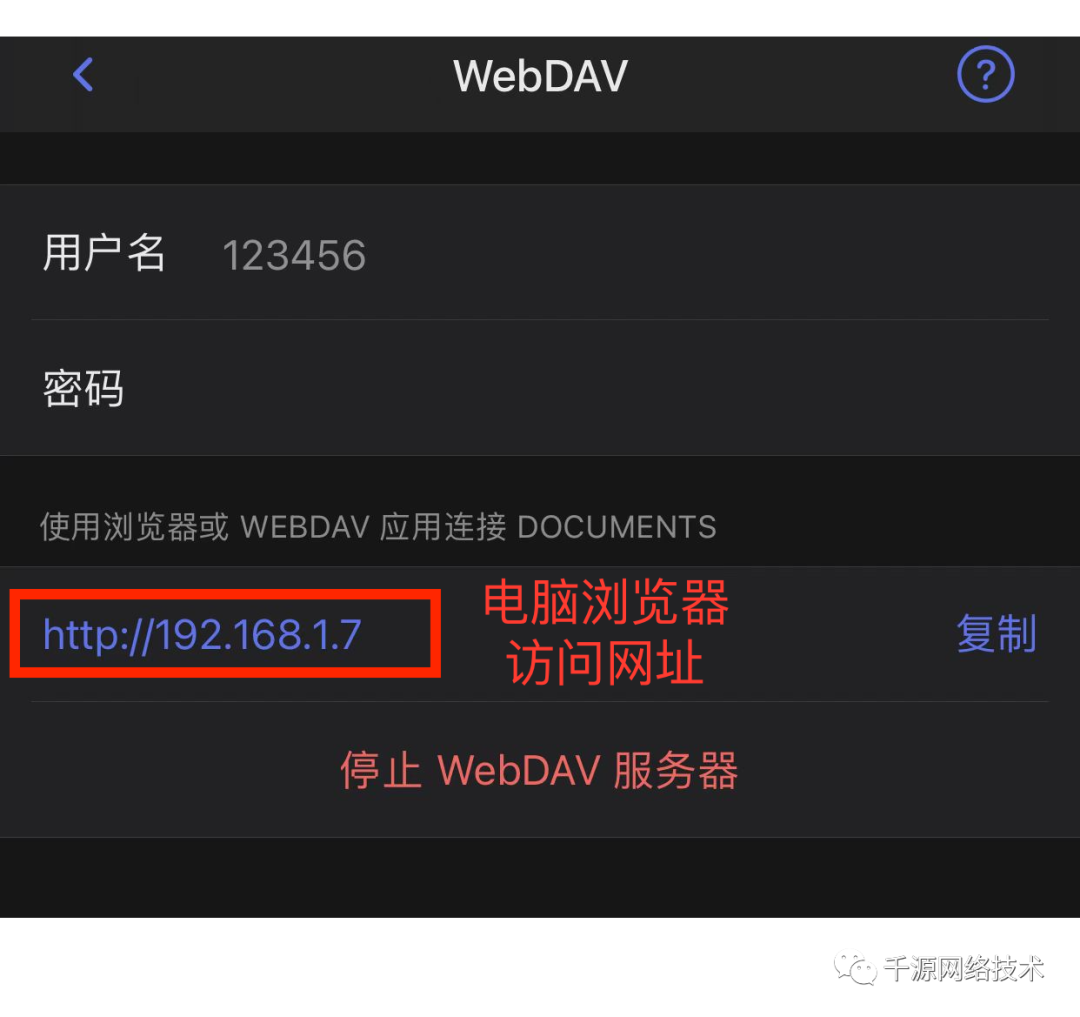 Windows如何与iPhone互传文件？这个技巧不知道的快来看看，简单又实用！_文件共享_05