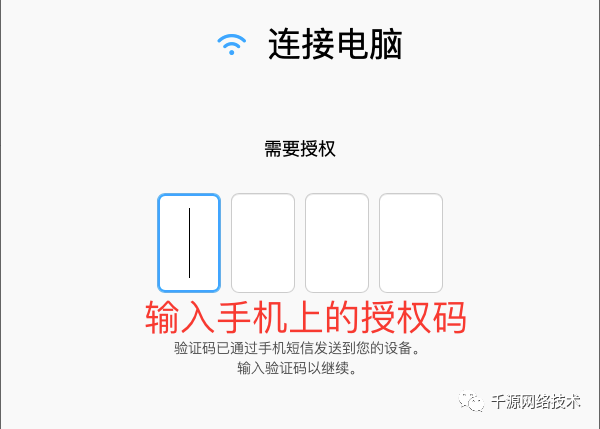 Windows如何与iPhone互传文件？这个技巧不知道的快来看看，简单又实用！_公众号_06