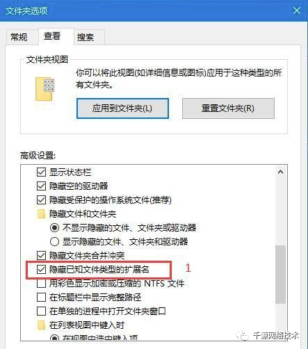 Win技术：一件去除桌面快捷图标小箭头方法，实测可用！_重启_07