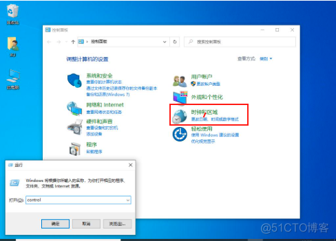 win10系统输入法无法切换解决办法！_u盘