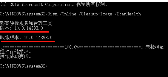 win10万能修复_系统文件