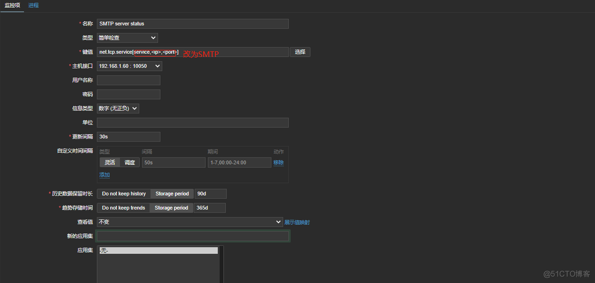 |NO.Z.00021|——————————|MonitorIng|——|Zabbix&简单检查.V7|_vim_02