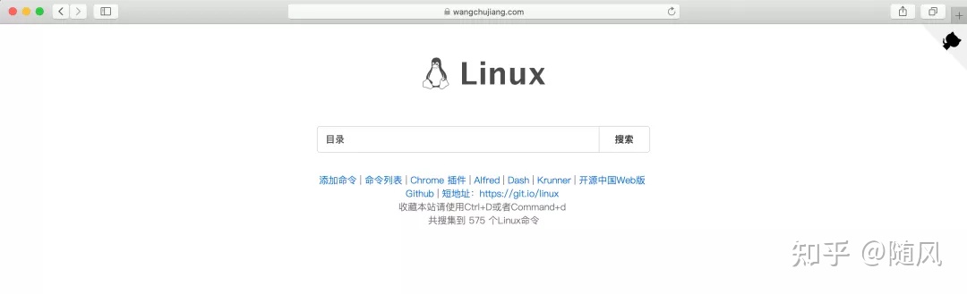 Linux 运维必备 150 个命令汇总_linux