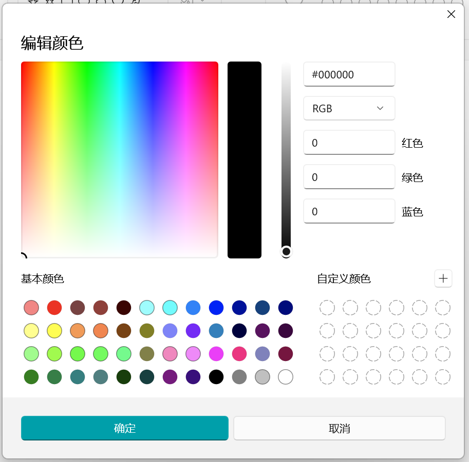 Win11新版本来了_大数据_07