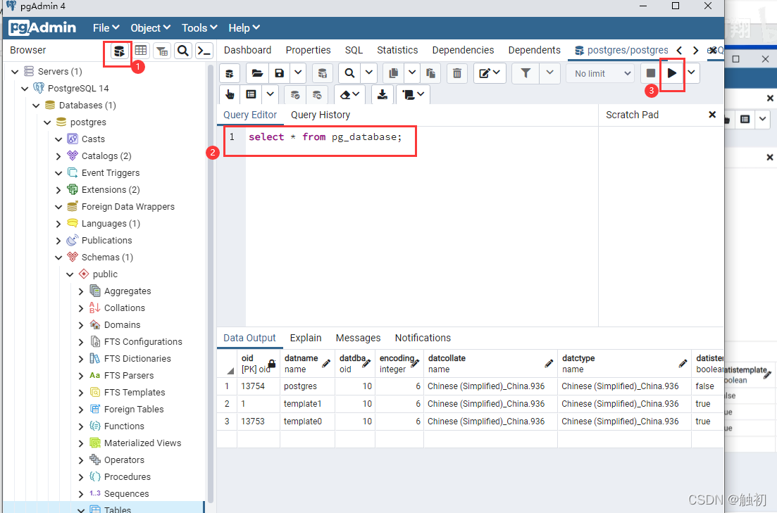 PostpreSQL下载、安装、测试_sql_09