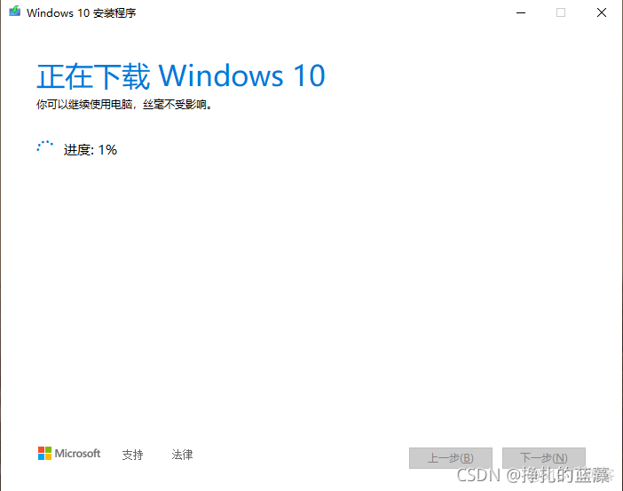 Windows 10系统重装U盘启动工具制作方法实例演示，windows11镜像下载地址_win10系统重装_09