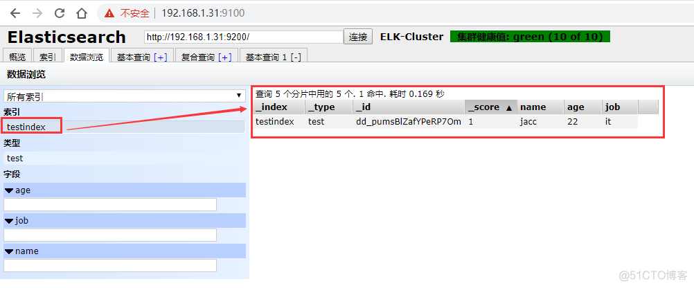 ELK快速入门（一）基本部署_linux_07
