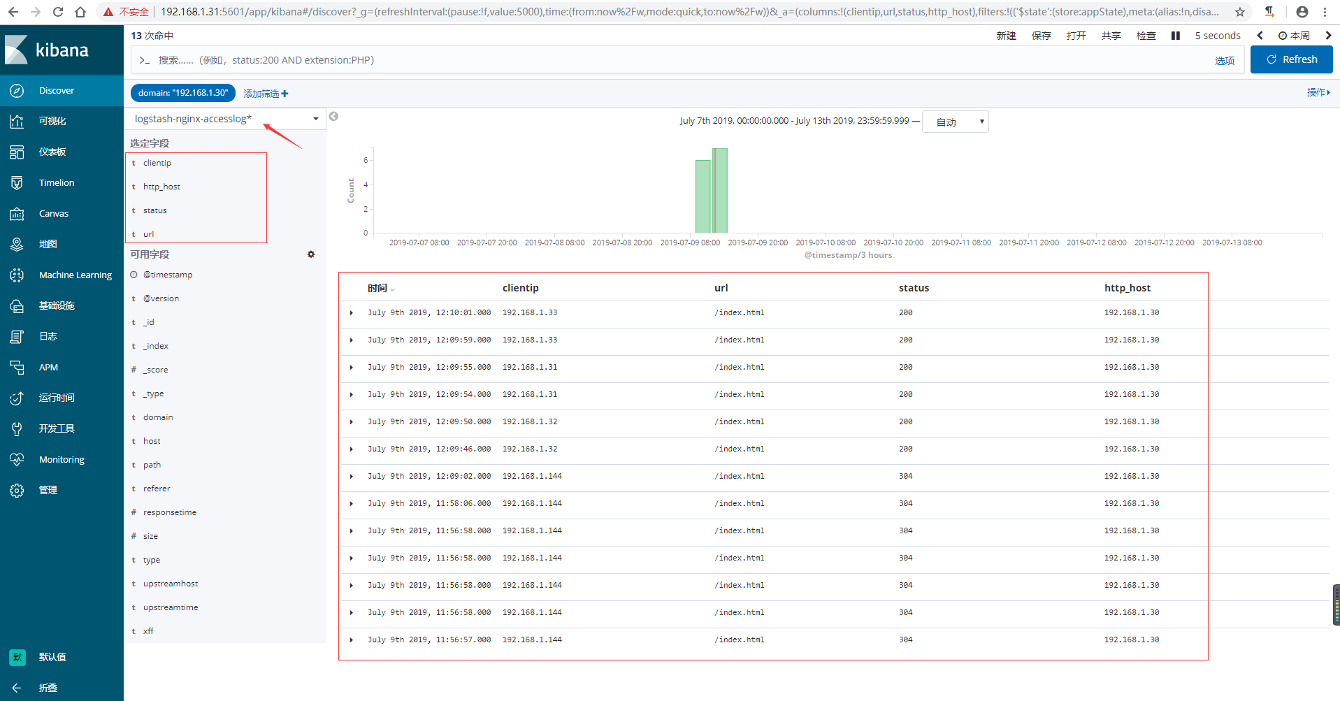 ELK快速入门（二）通过logstash收集日志_nginx_19