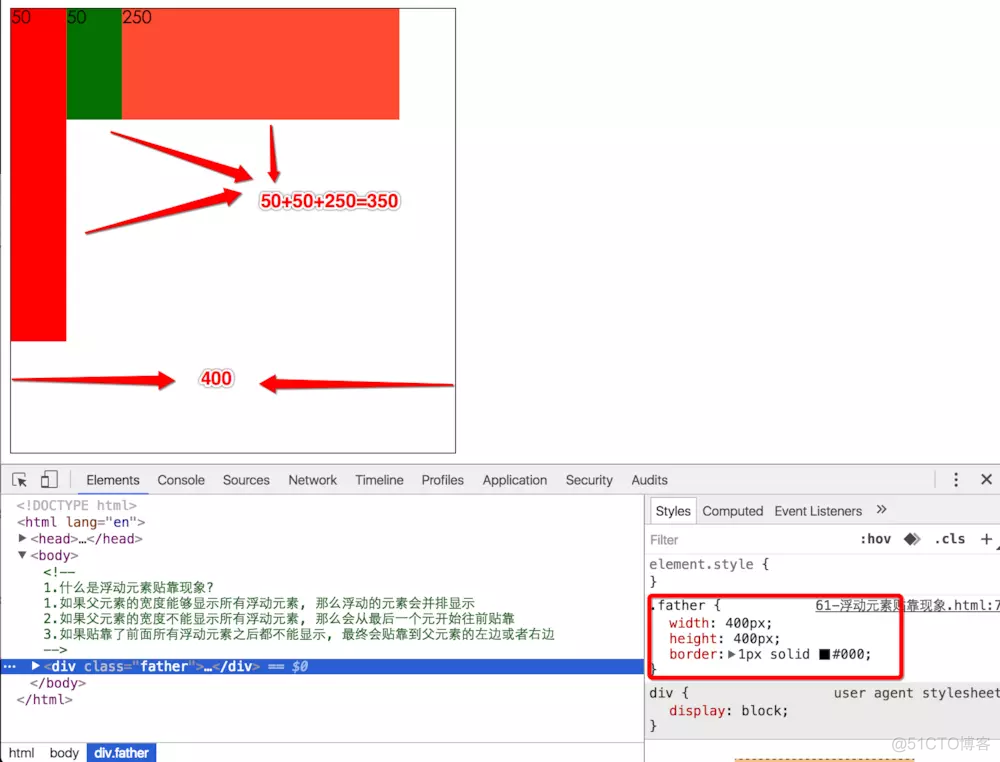 前端基础-- CSS_取值_37