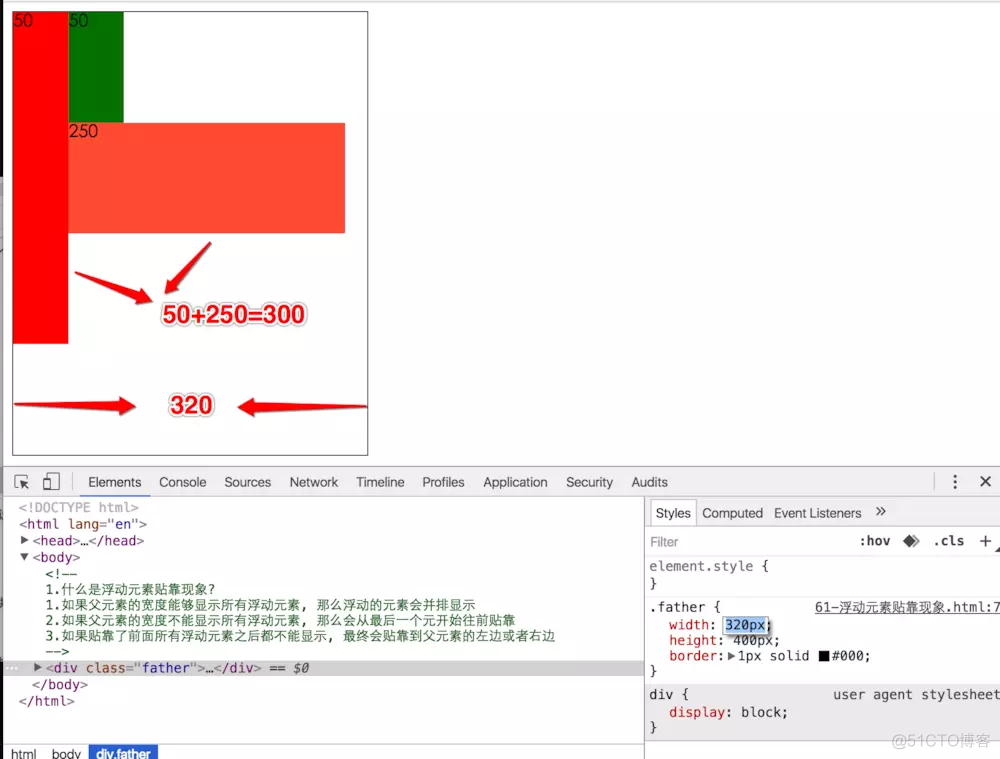 前端基础-- CSS_取值_38