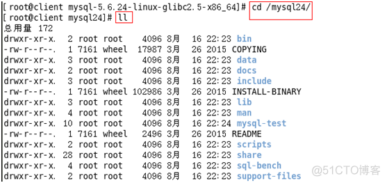 MySQL安装-二进制软件包安装_mysql_18