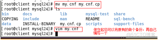 MySQL安装-二进制软件包安装_mysql_37