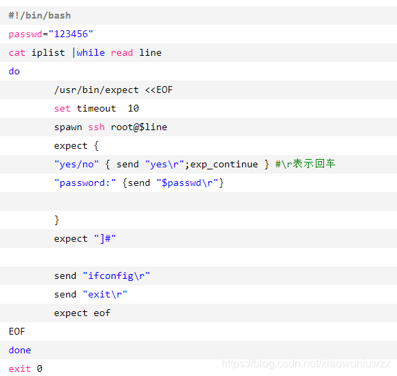 shell expect免交互操作#yyds干货盘点#_bash