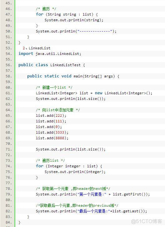 Java集合详解【面试+工作】_数组_17