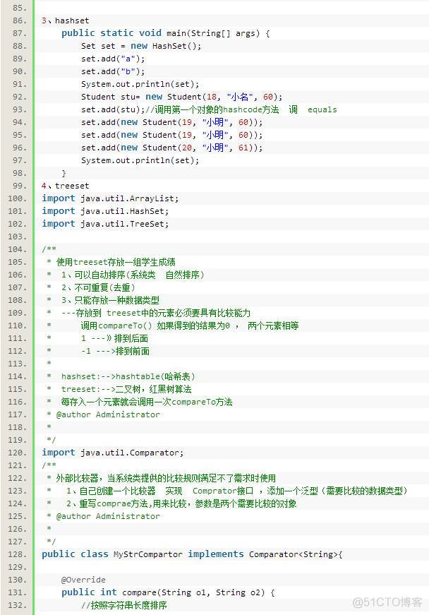 Java集合详解【面试+工作】_数据_18