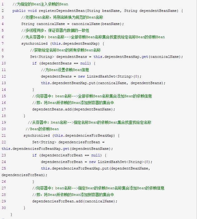 Spring IOC源码解读_依赖注入_108