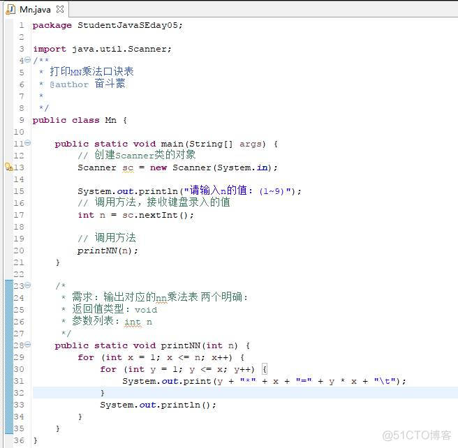 Java基础-day05-代码题_java