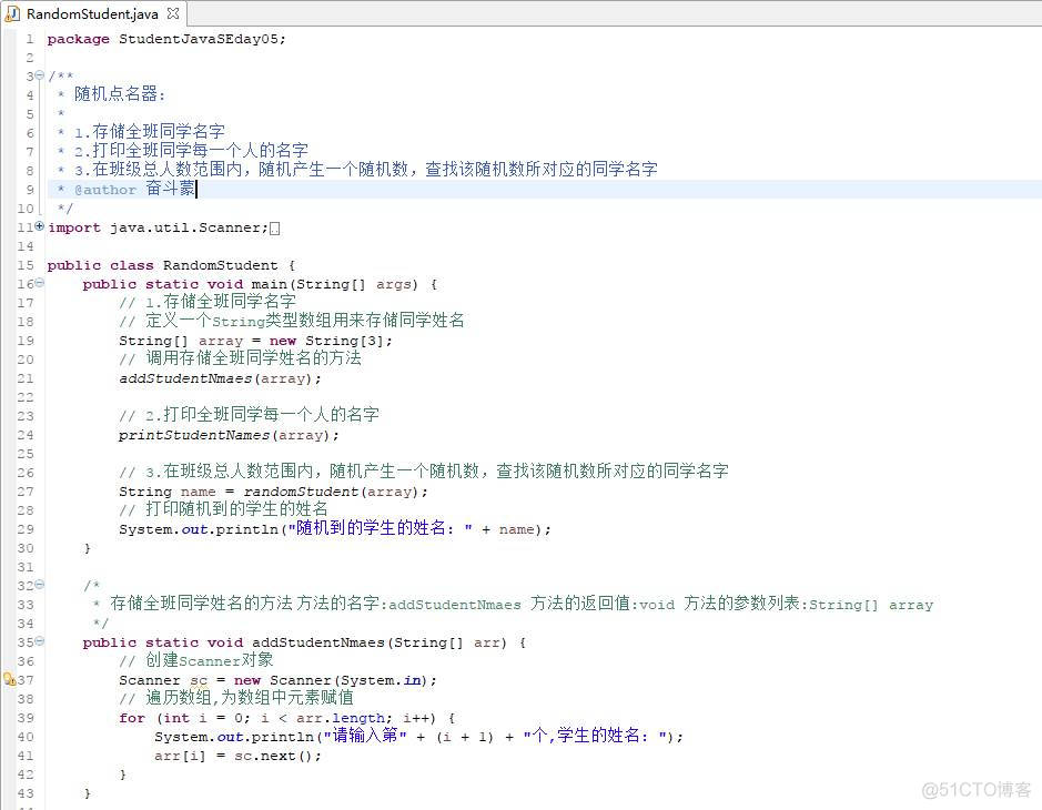 Java基础-day05-代码题_java_05