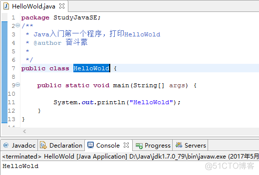 Java基础-day01-代码题_字符串