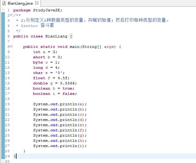 Java基础-day02-基础题_赋值_02