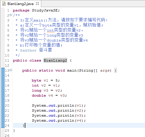 Java基础-day02-基础题_赋值_04