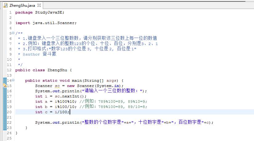 Java基础-day02-基础题_赋值_08