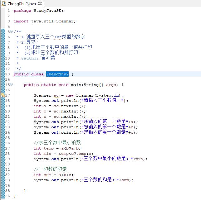 Java基础-day02-基础题_java_10