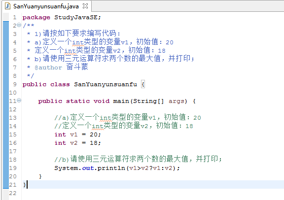 Java基础-day02-基础题_赋值_21