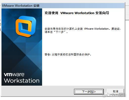 安装虚拟机VMware详解_关闭窗口_02
