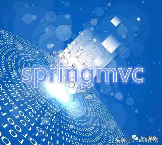 springmvc学习第二天_spring_19