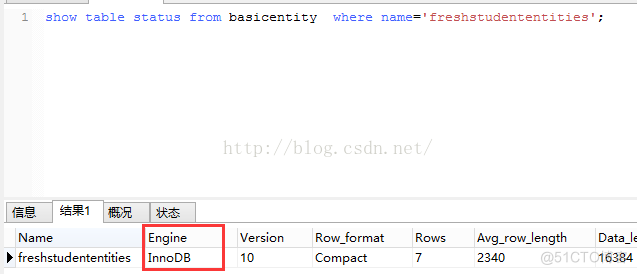 异常处理：1215 - Cannot add foreign key constraint_存储引擎_03