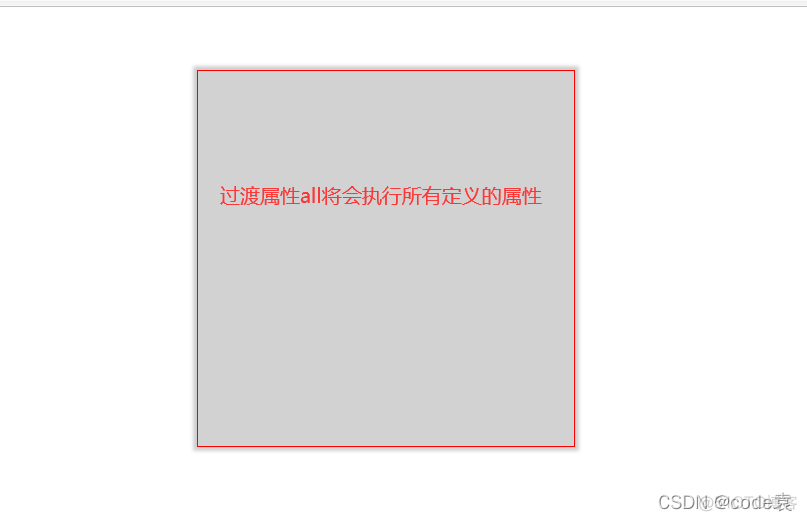 CSS知识点_css3_04