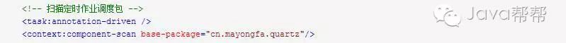 学Java-Spring使用Quartz任务调度定时器_字段_02