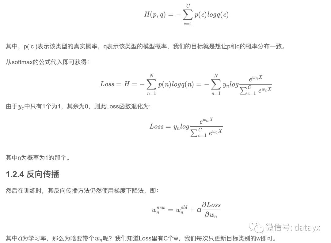 2019斯坦福CS224n深度学习自然语言处理笔记（2）分类模型与神经网络_神经网络_03