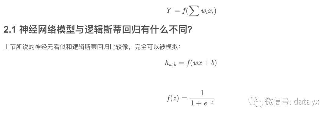 2019斯坦福CS224n深度学习自然语言处理笔记（2）分类模型与神经网络_深度学习_05